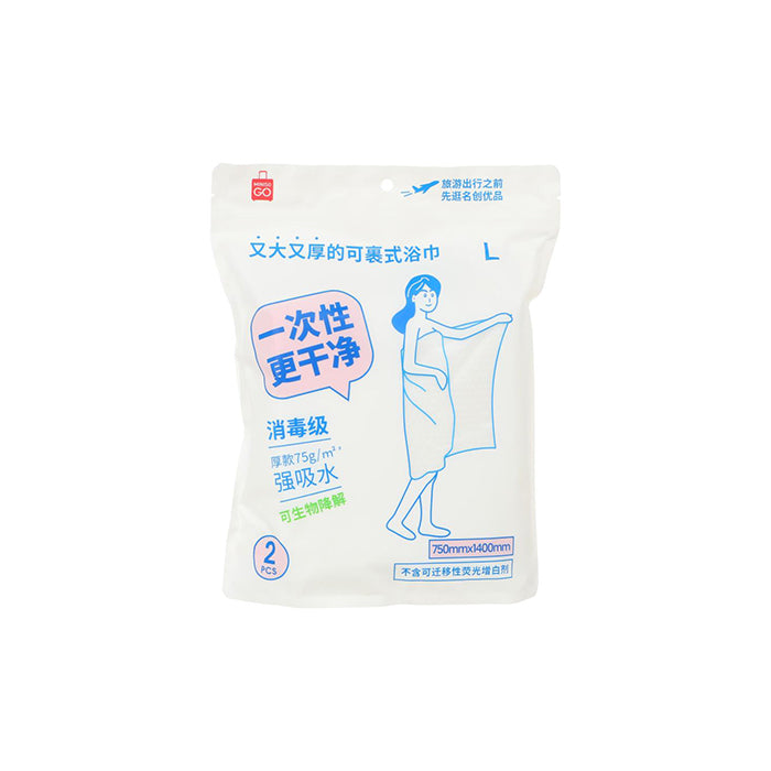 MINISO Asciugamani da Bagno Usa e Getta Extra Spessi & Oversize – Confezione da 2