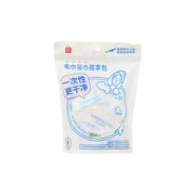 MINISO Compressed Bath Towel & Towel Set – 4 Towels + 2 Bath Towels