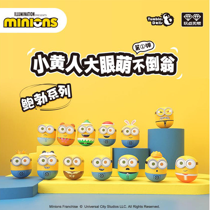 Minions Roly-Poly Toy (Series 1) – Bob Collection