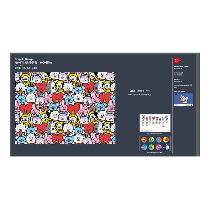 Serie BT21 - Puzzle da 1000 pezzi
